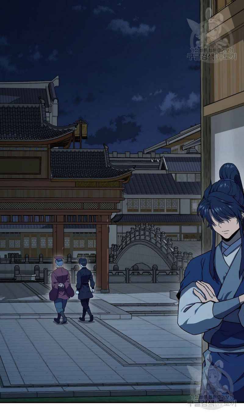 Thiếu Niên Phương Sĩ - Chương 21