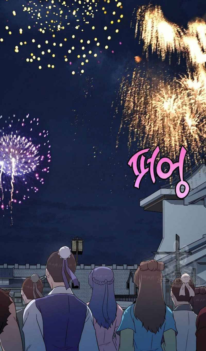 Thiếu Niên Phương Sĩ - Chương 21