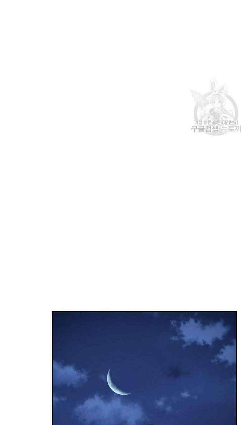 Thiếu Niên Phương Sĩ - Chương 21