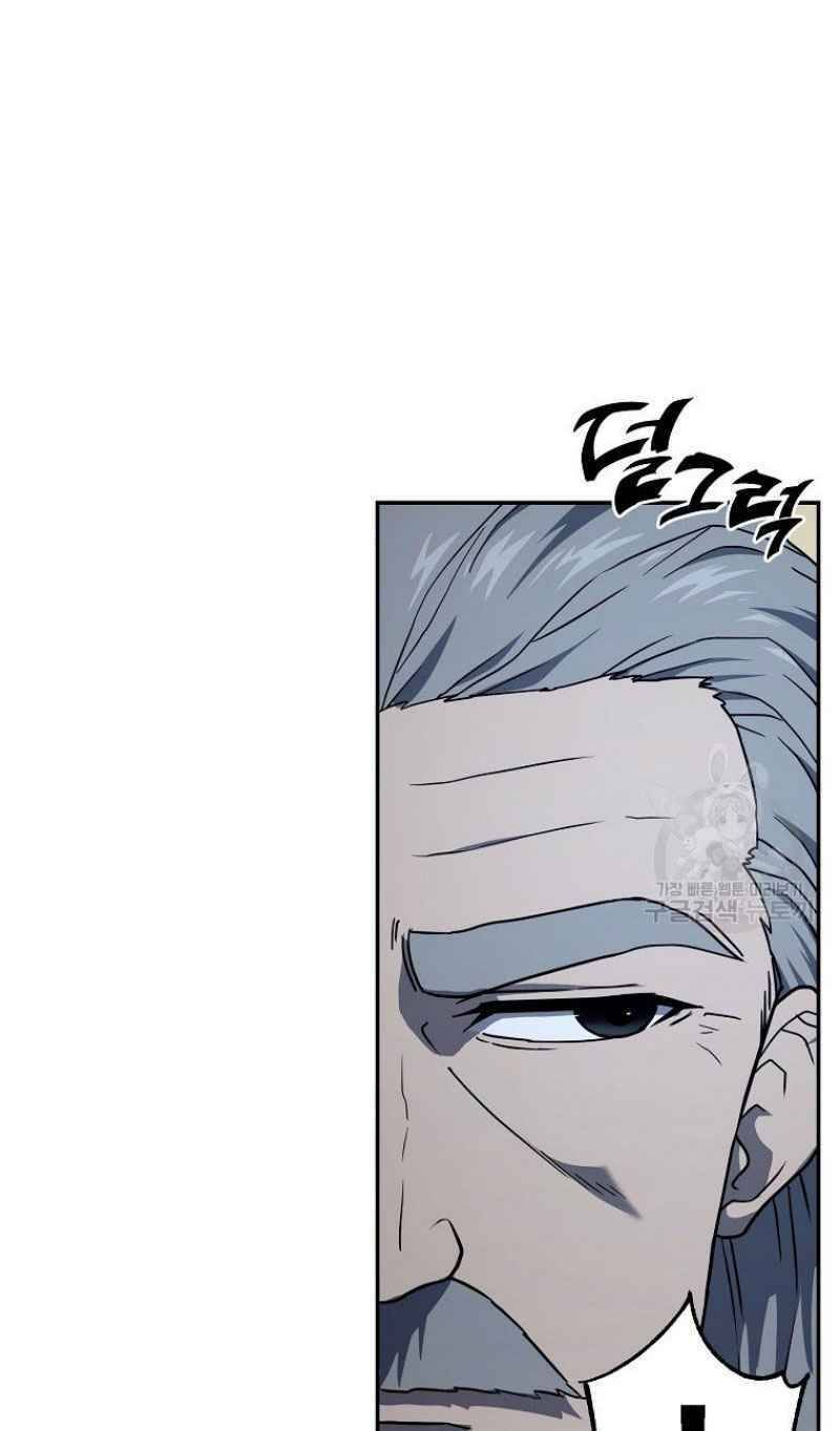 Thiếu Niên Phương Sĩ - Chương 21