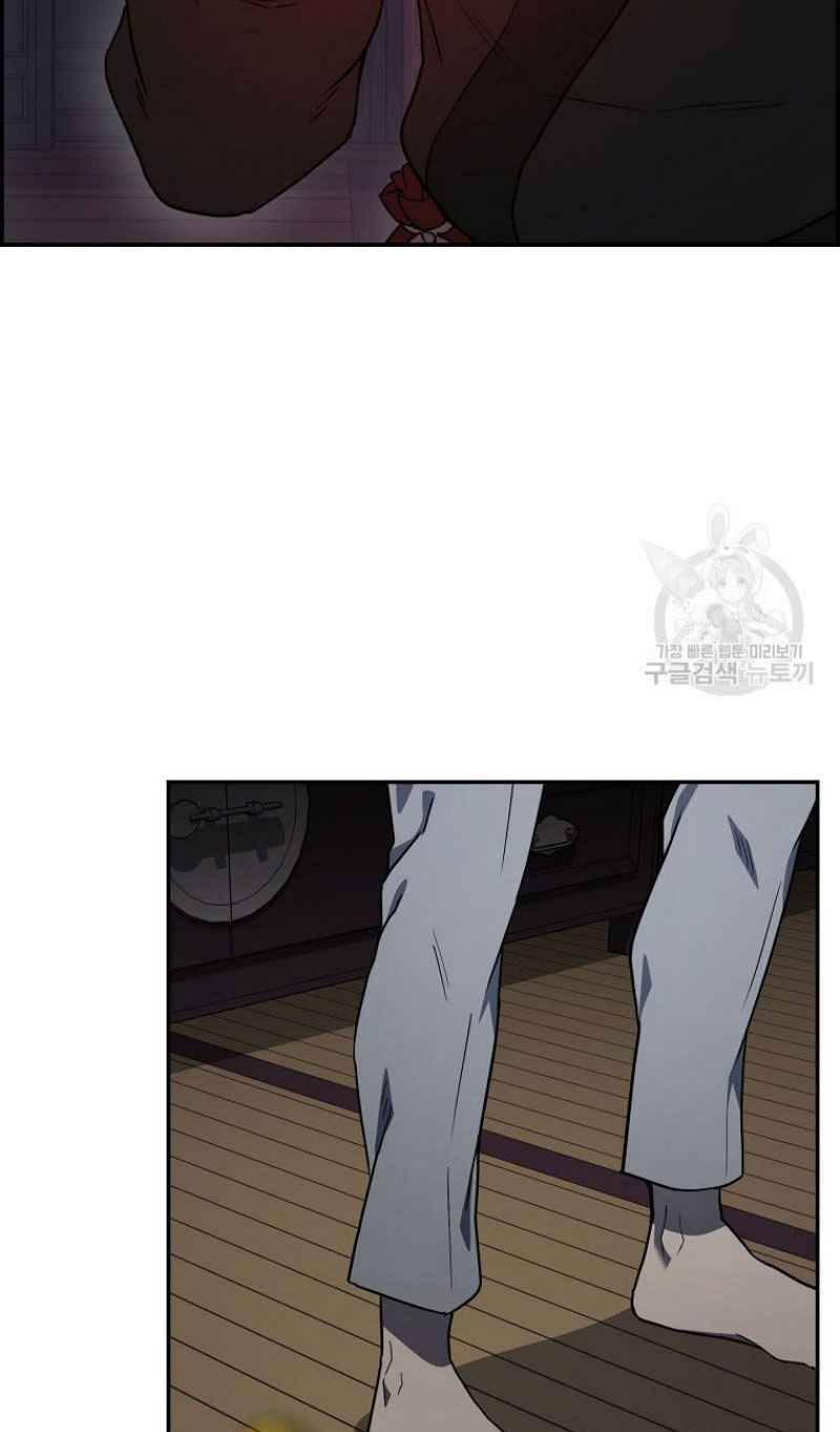 Thiếu Niên Phương Sĩ - Chương 21