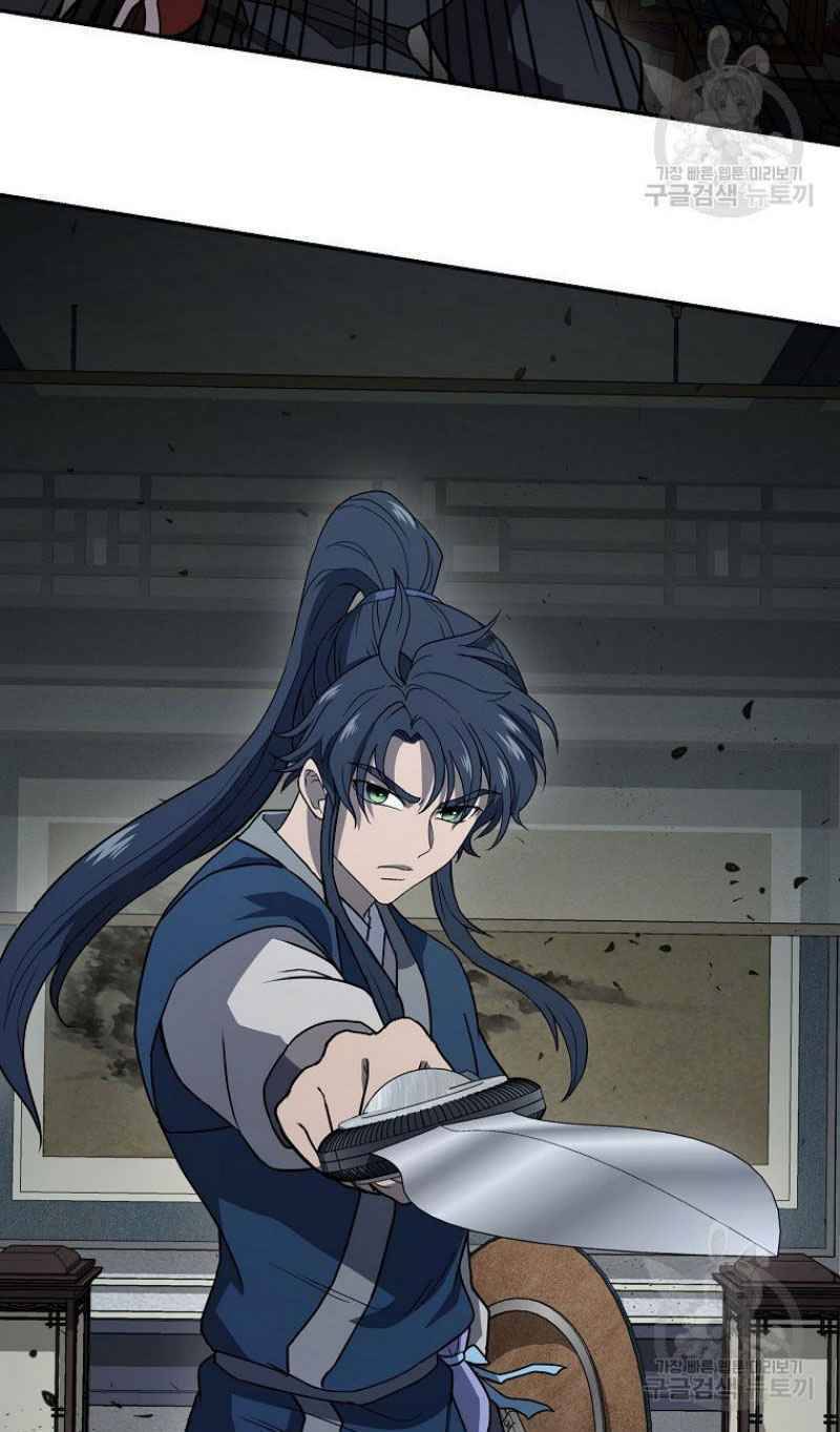 Thiếu Niên Phương Sĩ - Chương 21