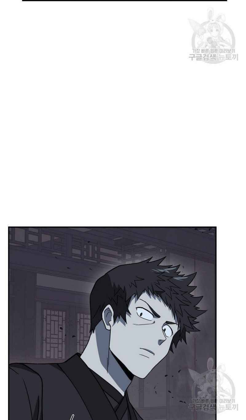 Thiếu Niên Phương Sĩ - Chương 21