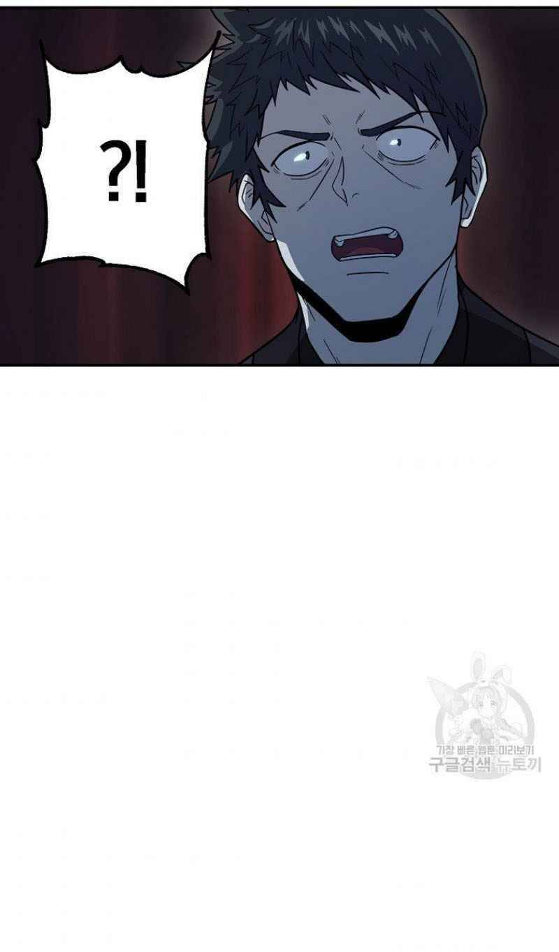 Thiếu Niên Phương Sĩ - Chương 21