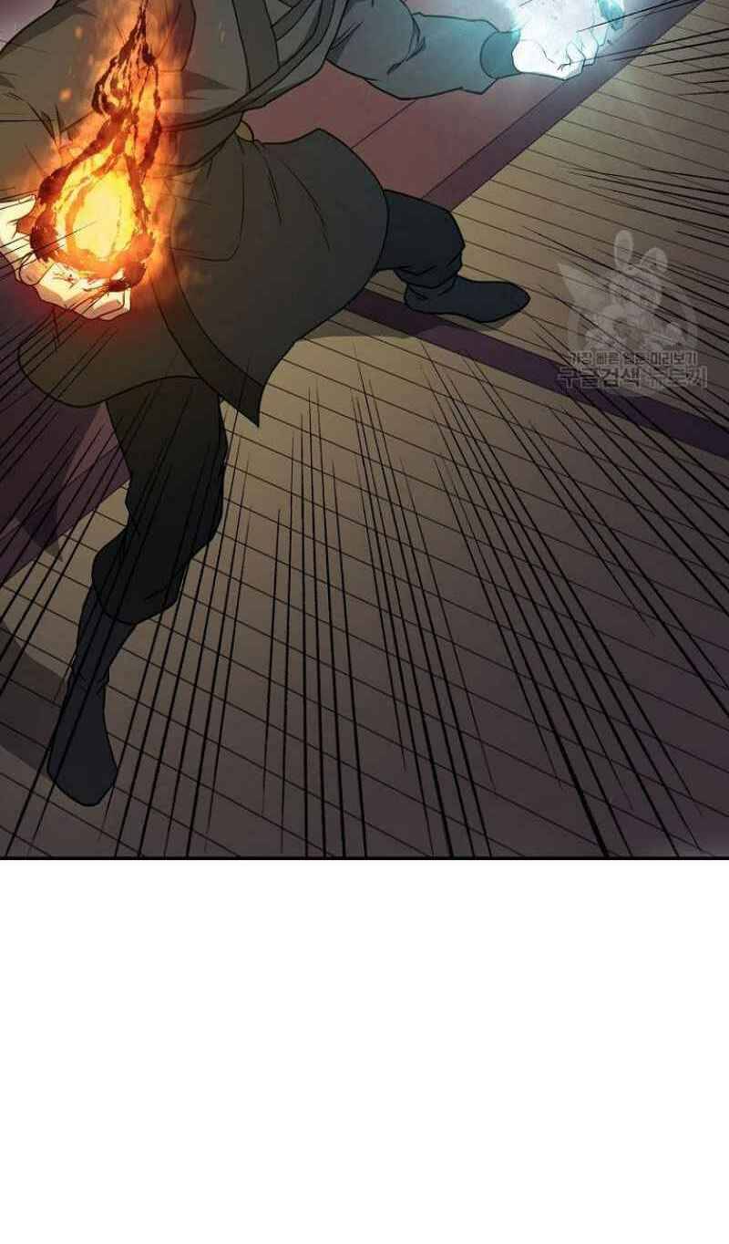 Thiếu Niên Phương Sĩ - Chương 21