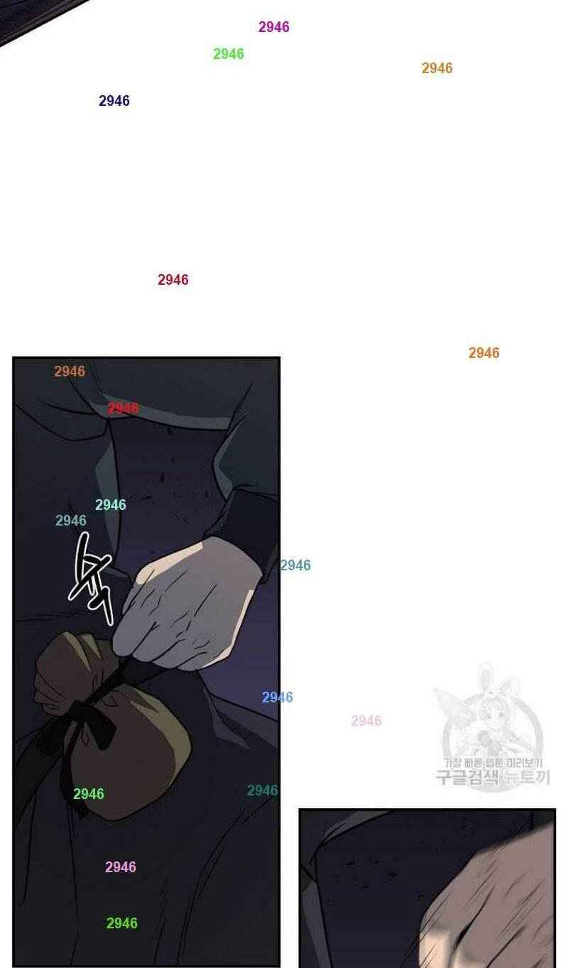 Thiếu Niên Phương Sĩ - Chương 21