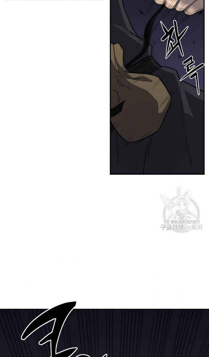 Thiếu Niên Phương Sĩ - Chương 21