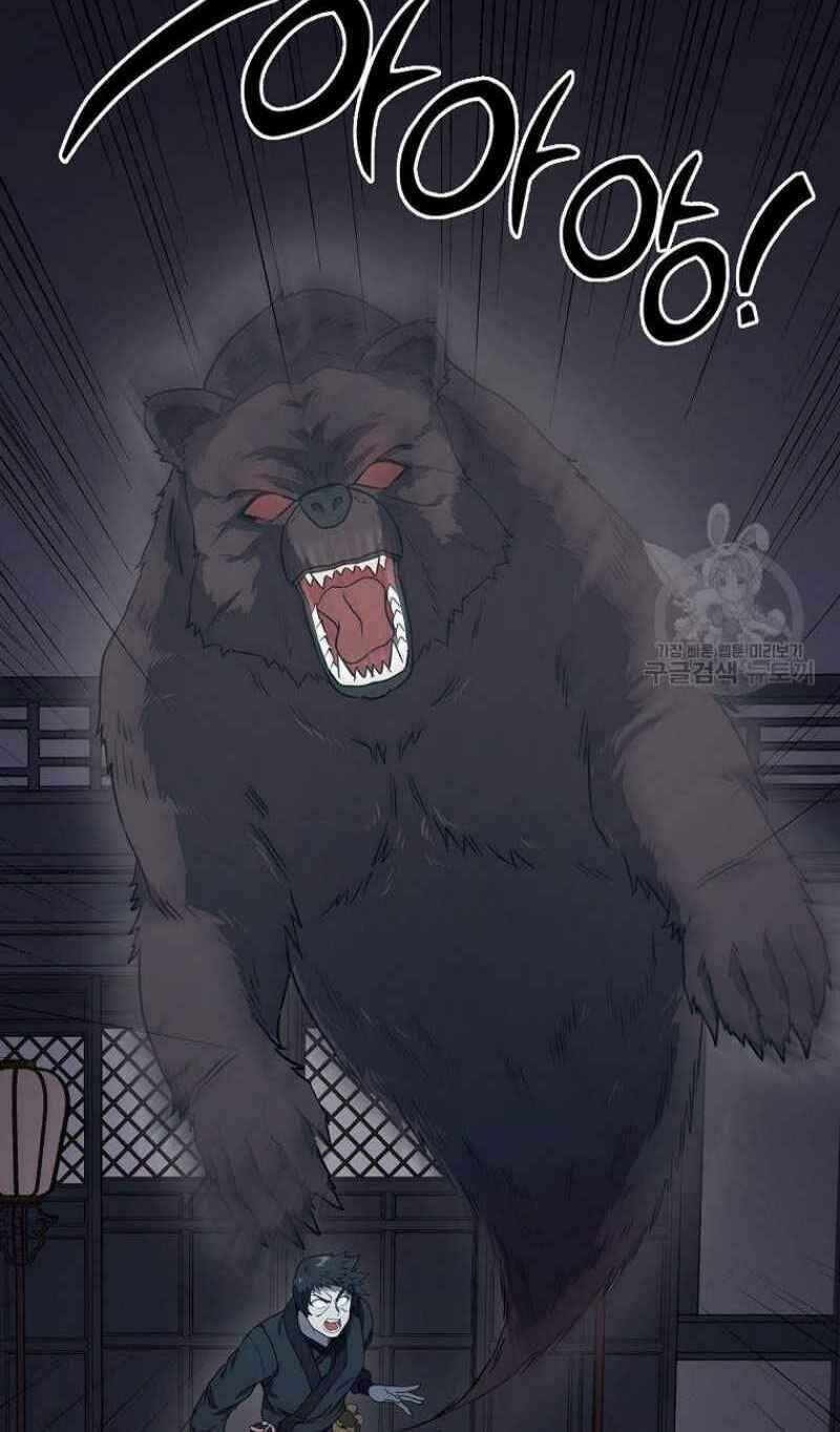 Thiếu Niên Phương Sĩ - Chương 21