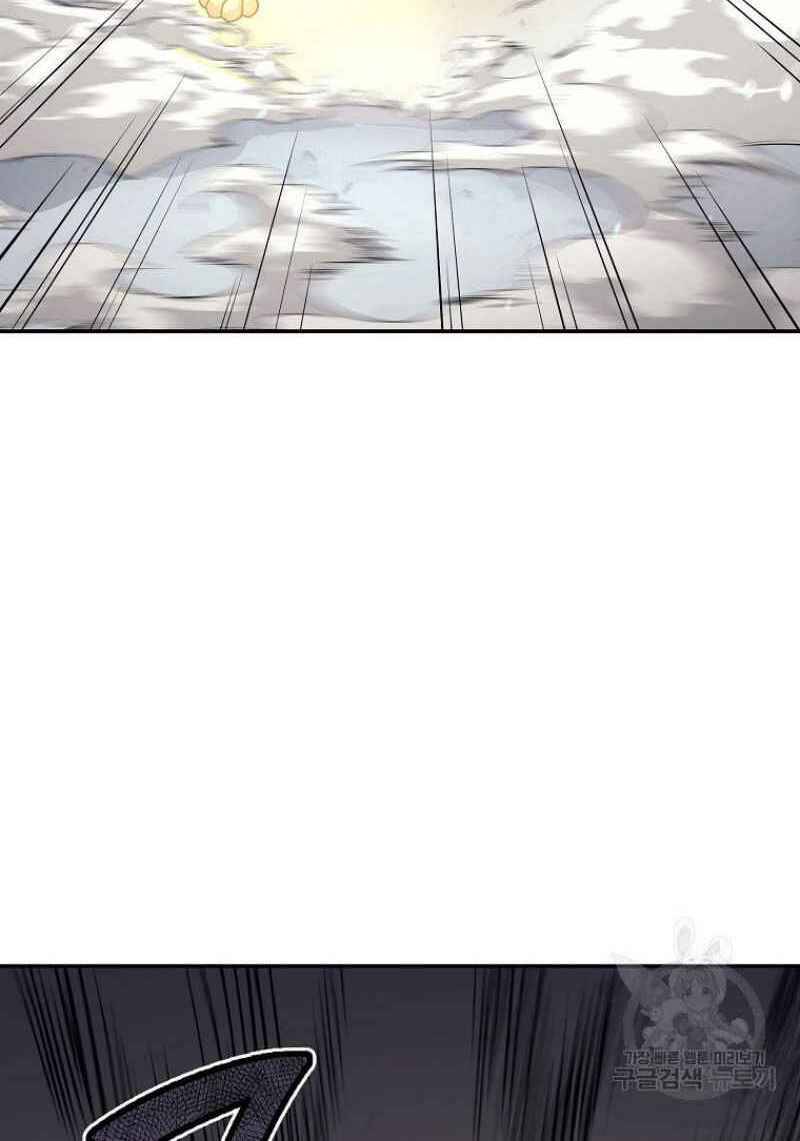 Thiếu Niên Phương Sĩ - Chương 22