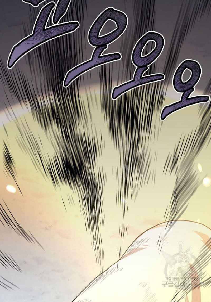 Thiếu Niên Phương Sĩ - Chương 22