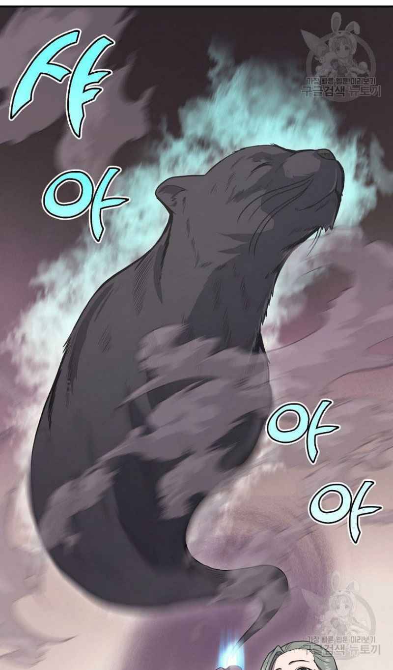 Thiếu Niên Phương Sĩ - Chương 22