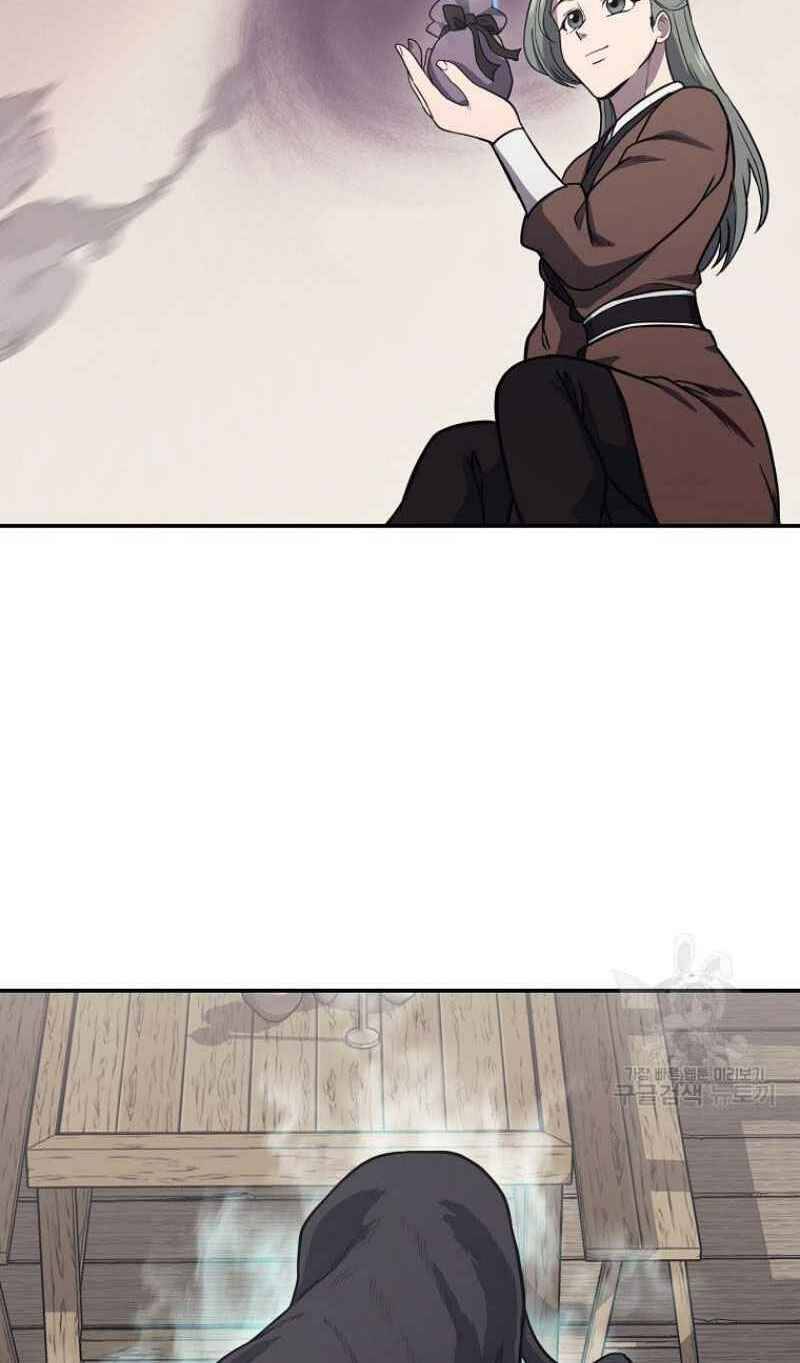 Thiếu Niên Phương Sĩ - Chương 22