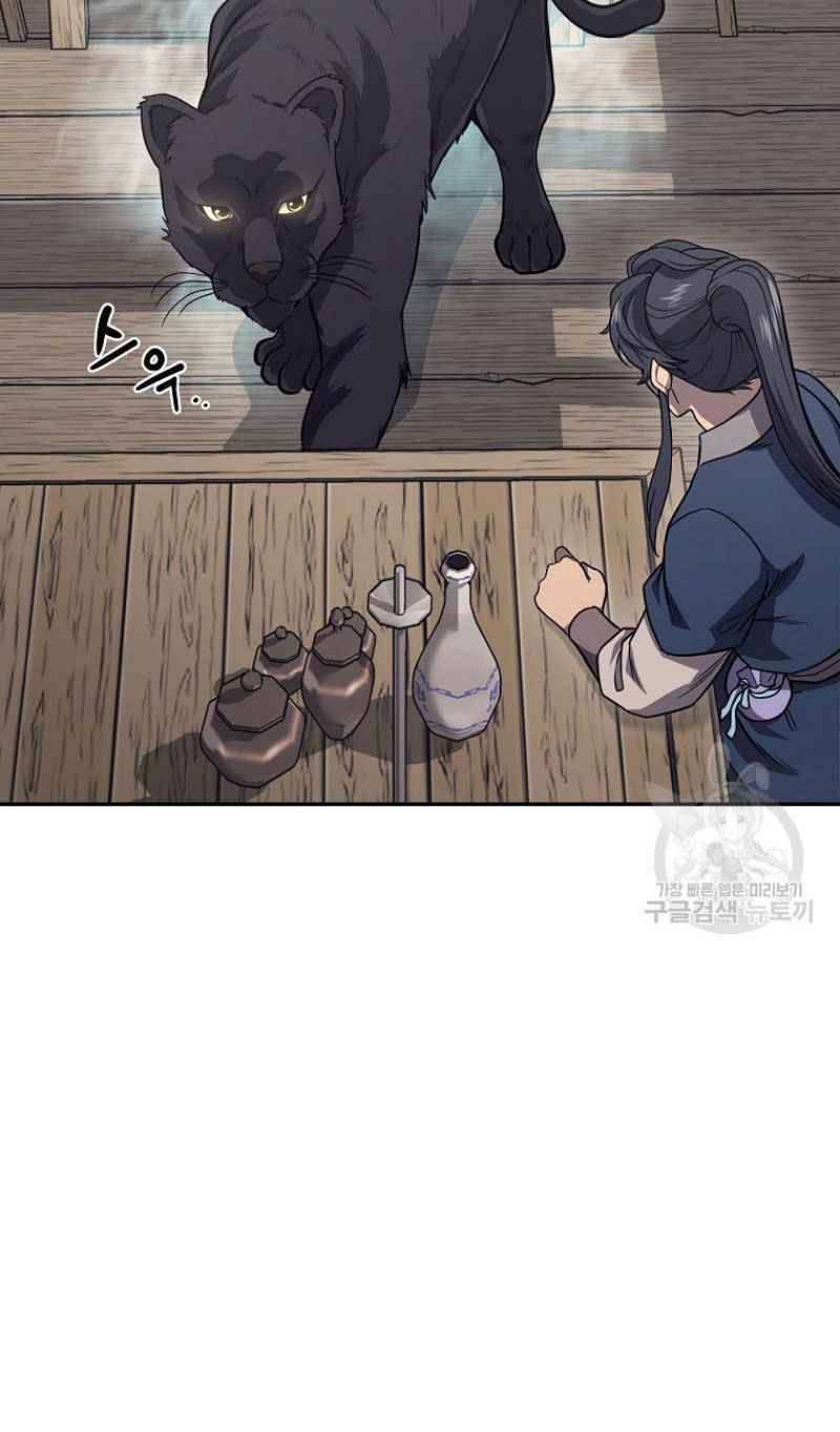 Thiếu Niên Phương Sĩ - Chương 22