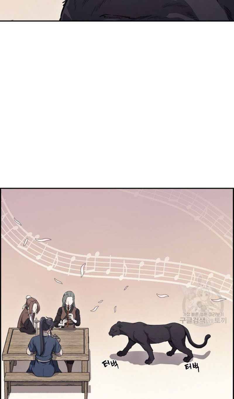 Thiếu Niên Phương Sĩ - Chương 22