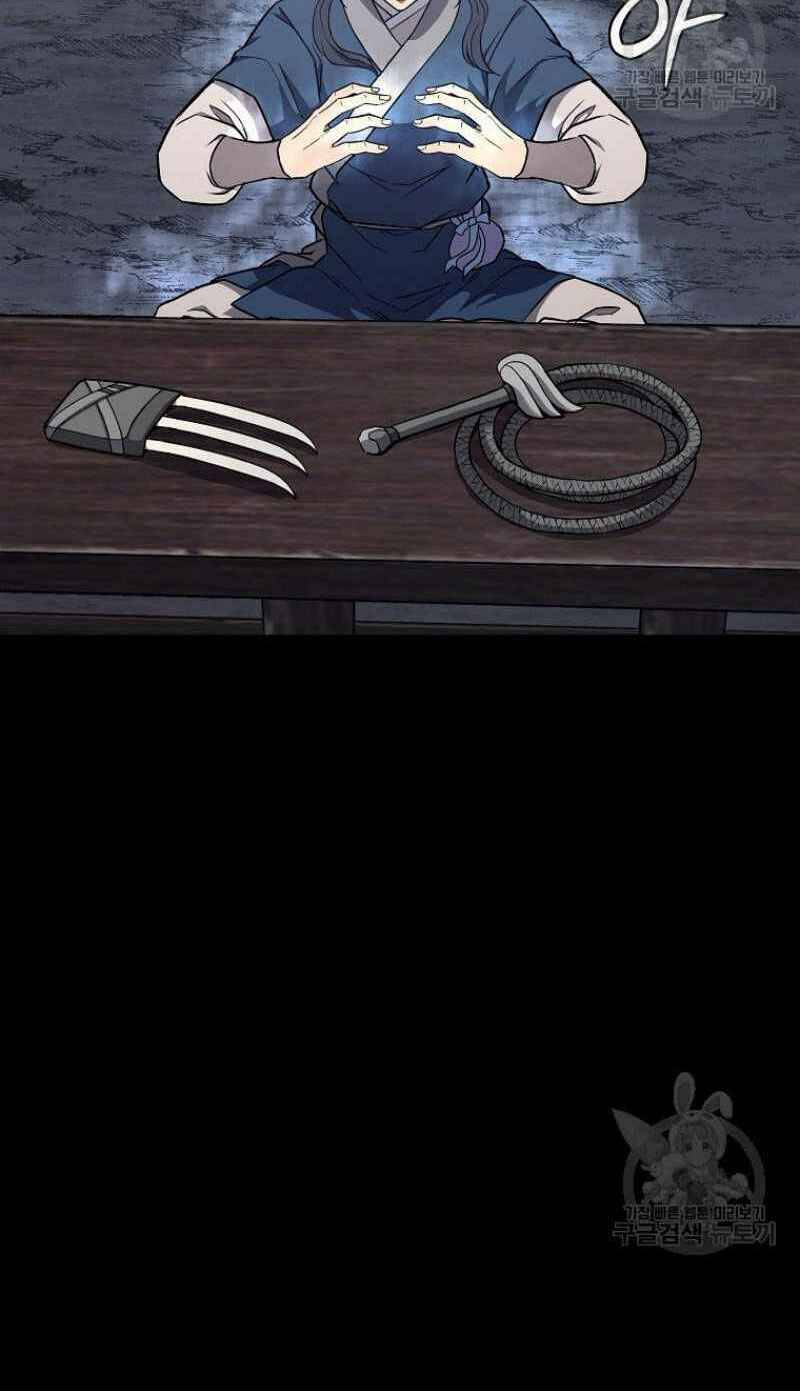 Thiếu Niên Phương Sĩ - Chương 22