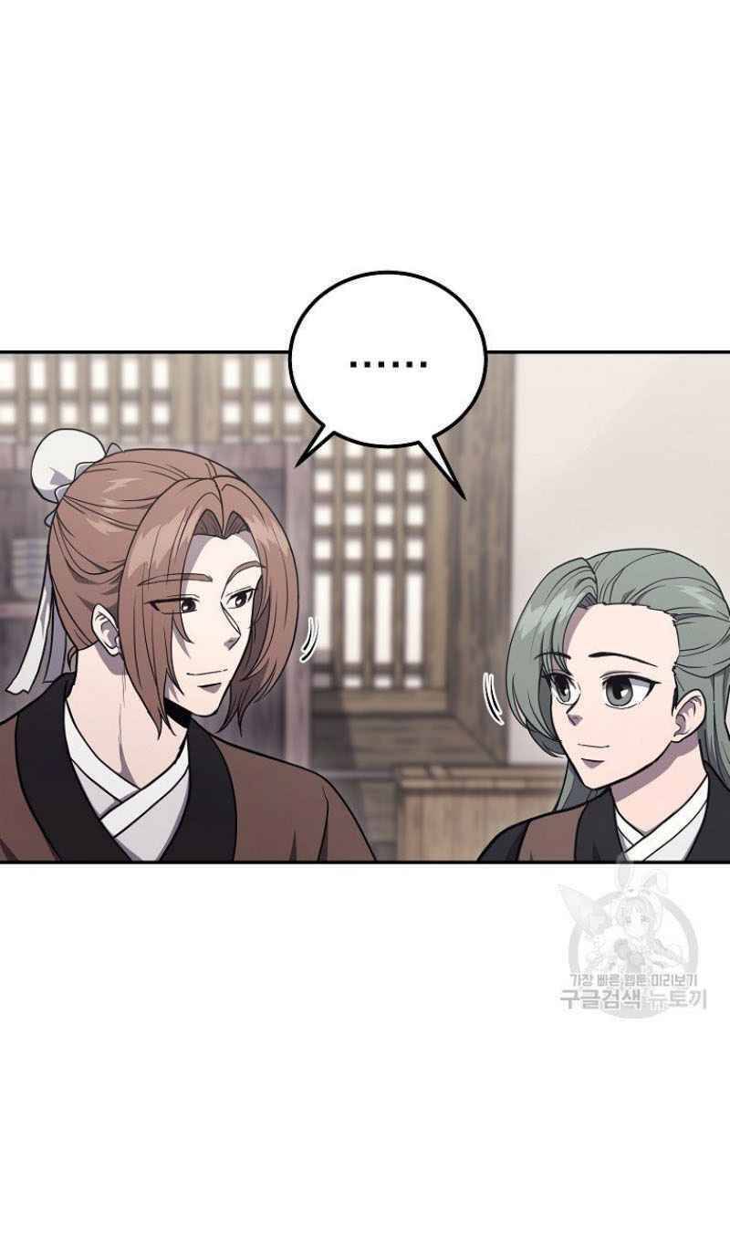 Thiếu Niên Phương Sĩ - Chương 22