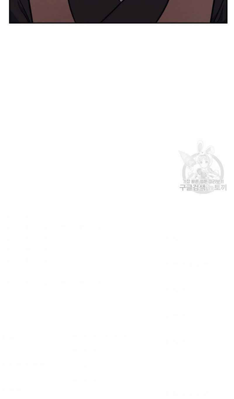 Thiếu Niên Phương Sĩ - Chương 22