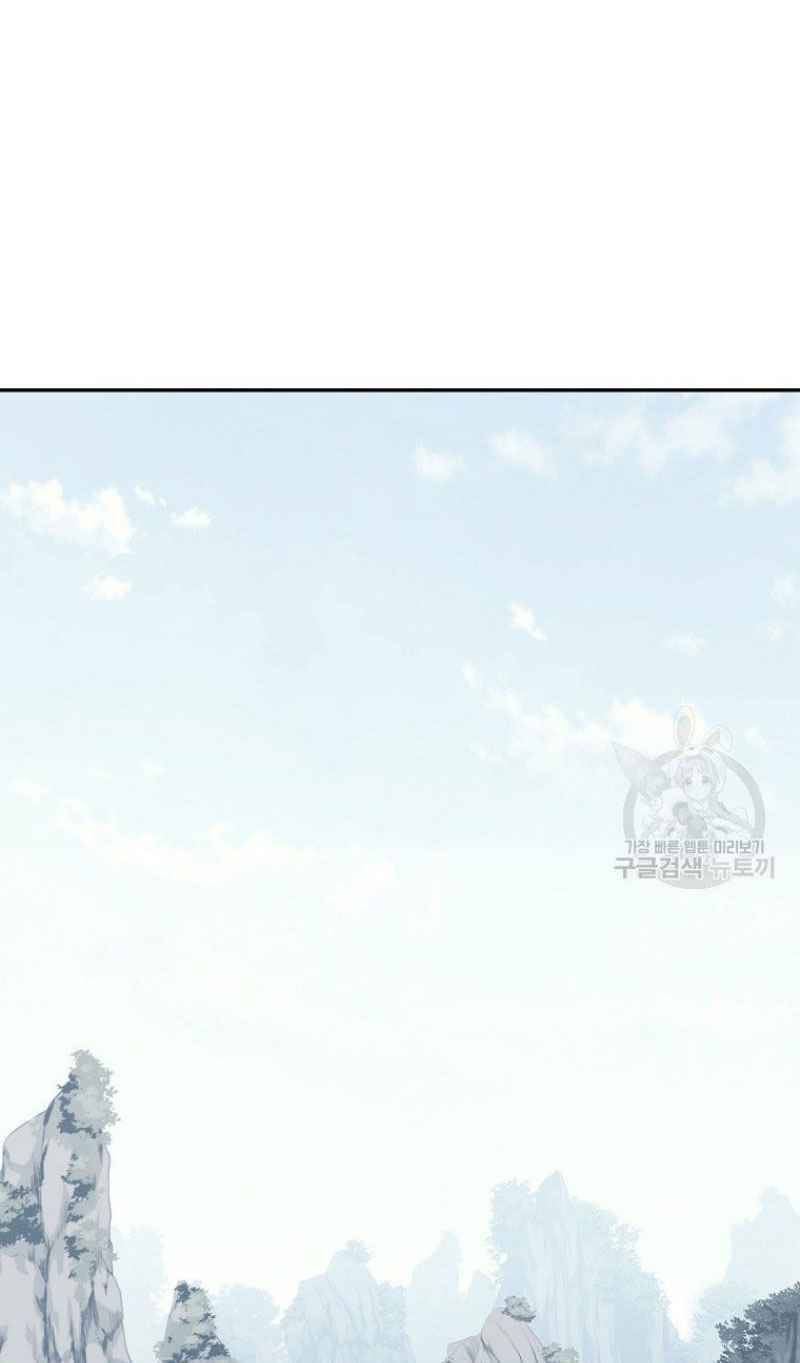 Thiếu Niên Phương Sĩ - Chương 22