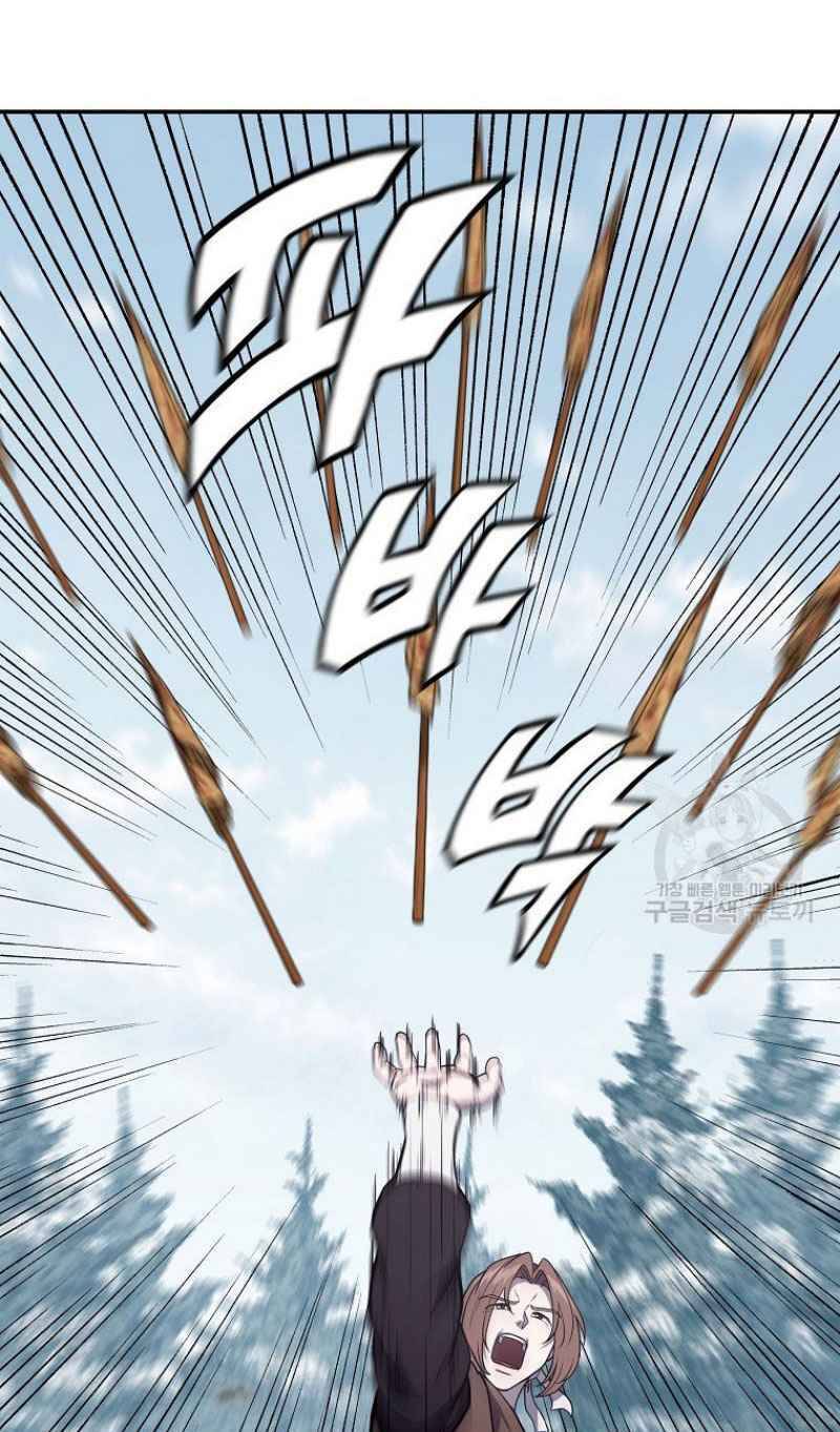 Thiếu Niên Phương Sĩ - Chương 22