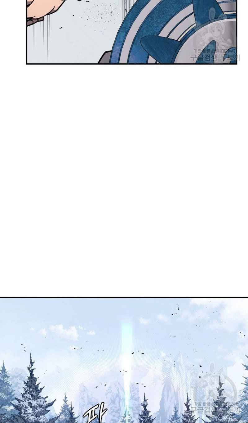 Thiếu Niên Phương Sĩ - Chương 22