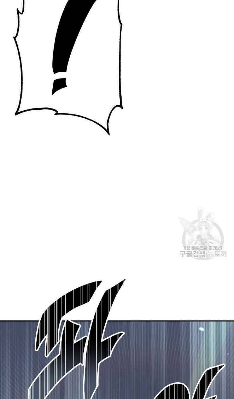 Thiếu Niên Phương Sĩ - Chương 22