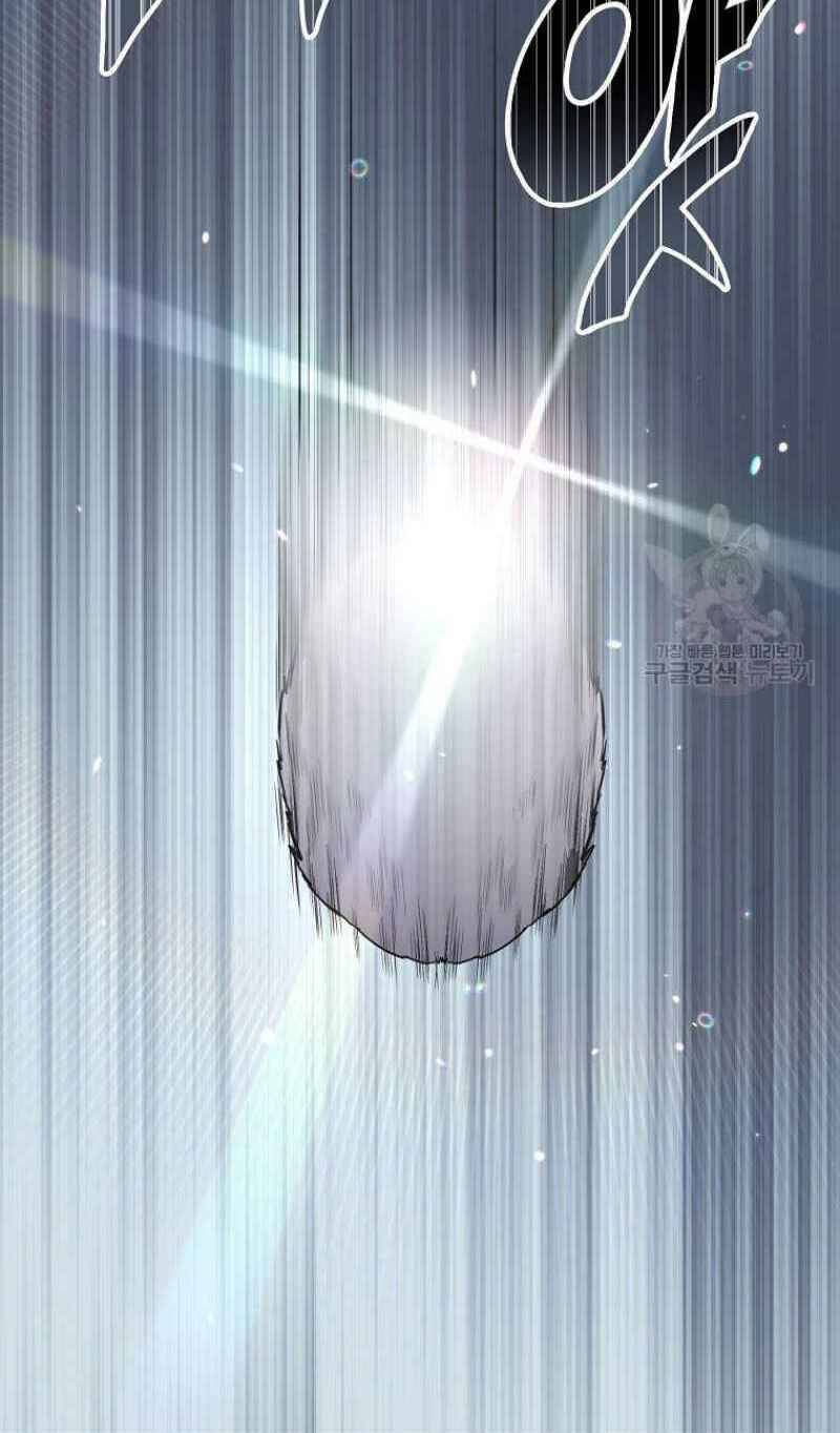 Thiếu Niên Phương Sĩ - Chương 22