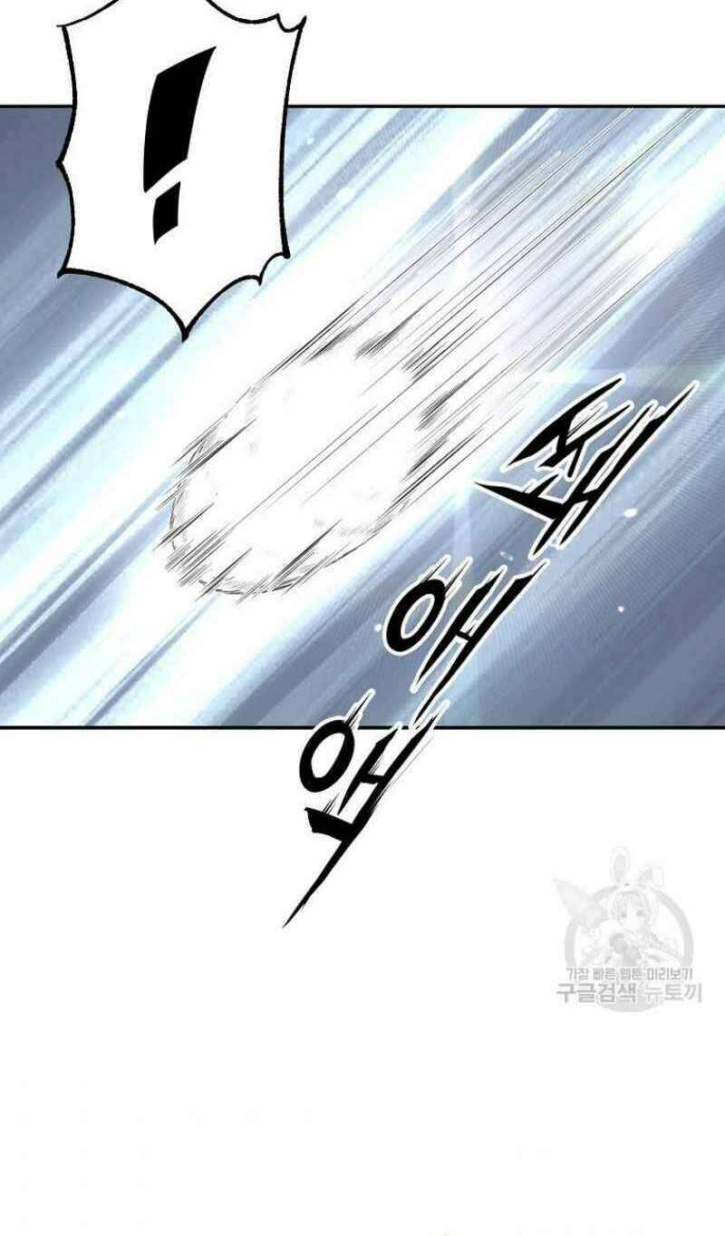 Thiếu Niên Phương Sĩ - Chương 22