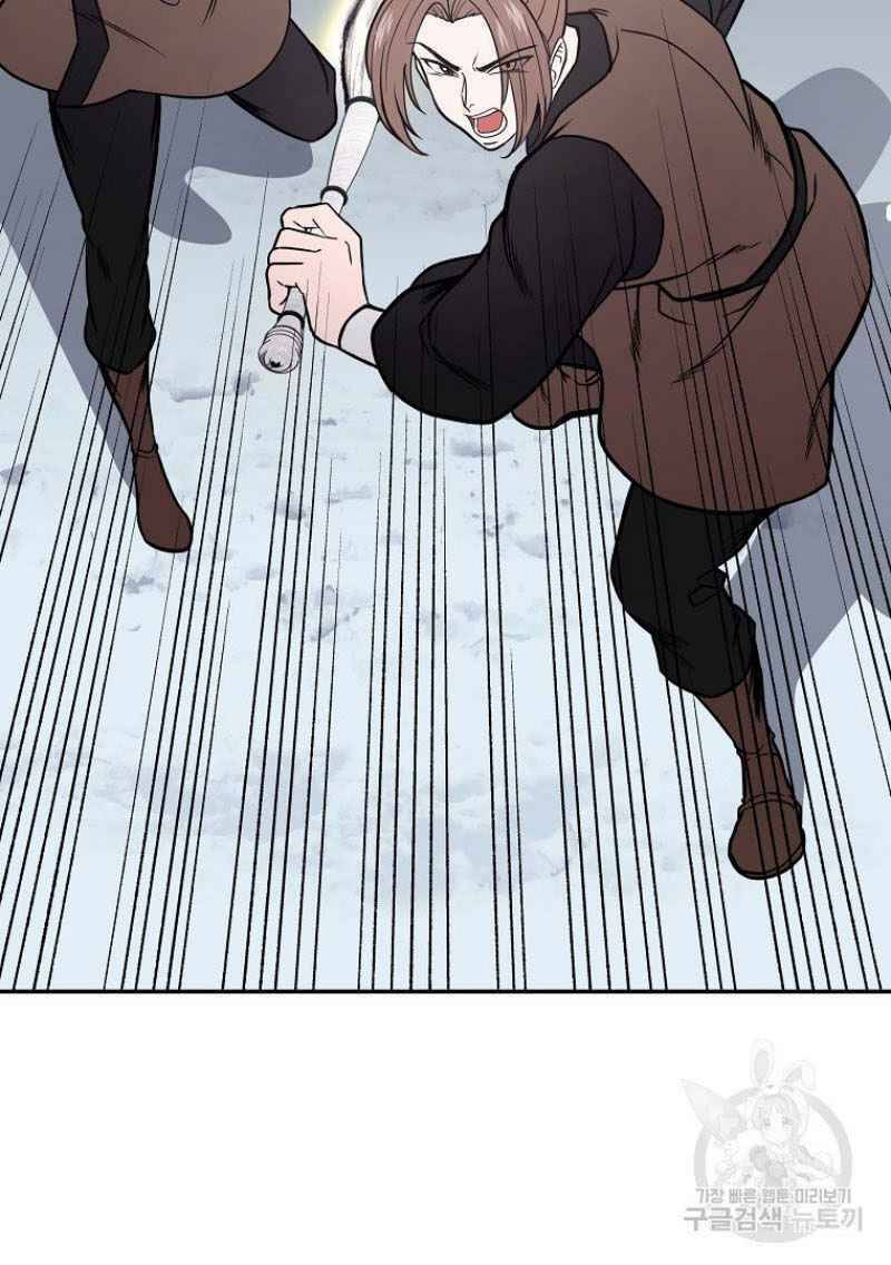 Thiếu Niên Phương Sĩ - Chương 22