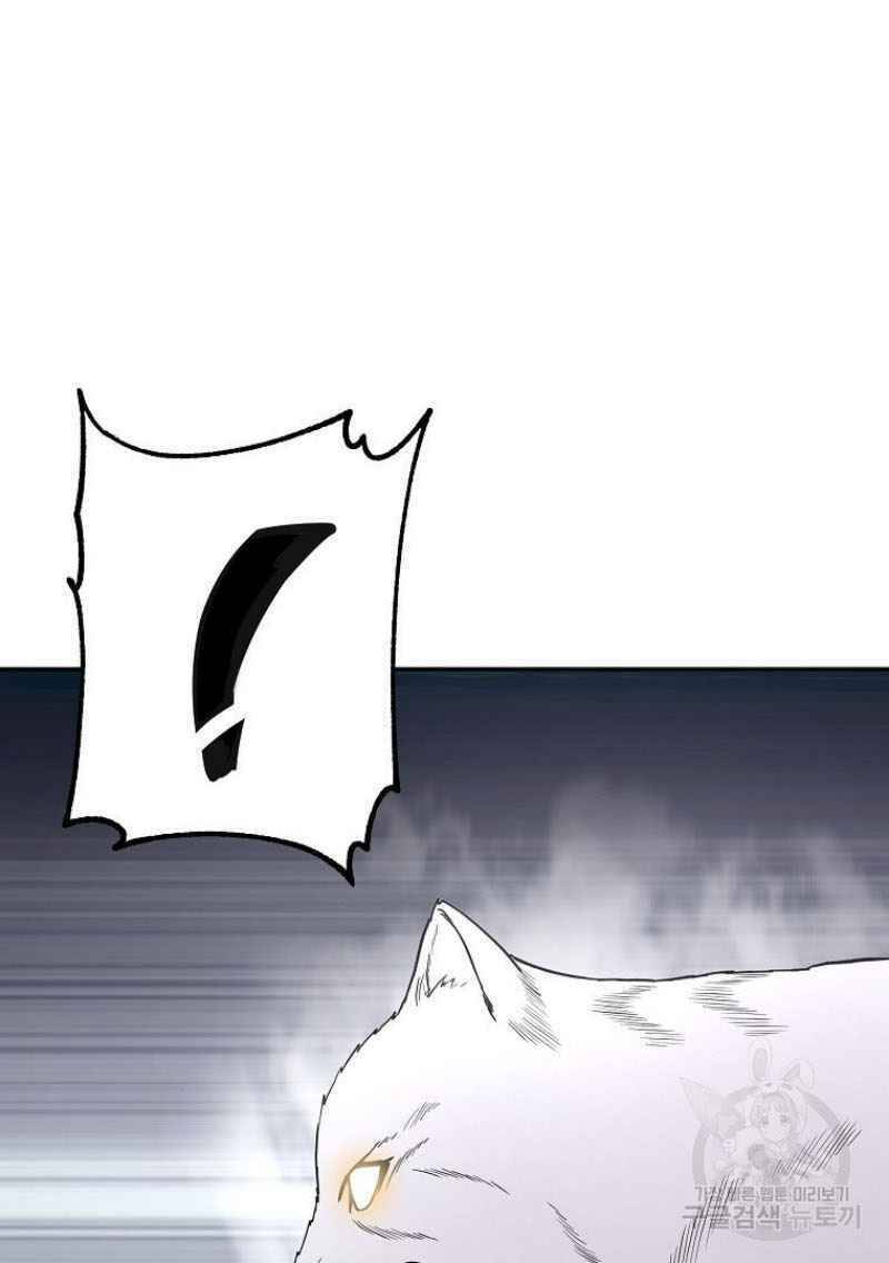 Thiếu Niên Phương Sĩ - Chương 22