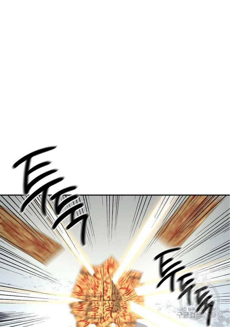 Thiếu Niên Phương Sĩ - Chương 22