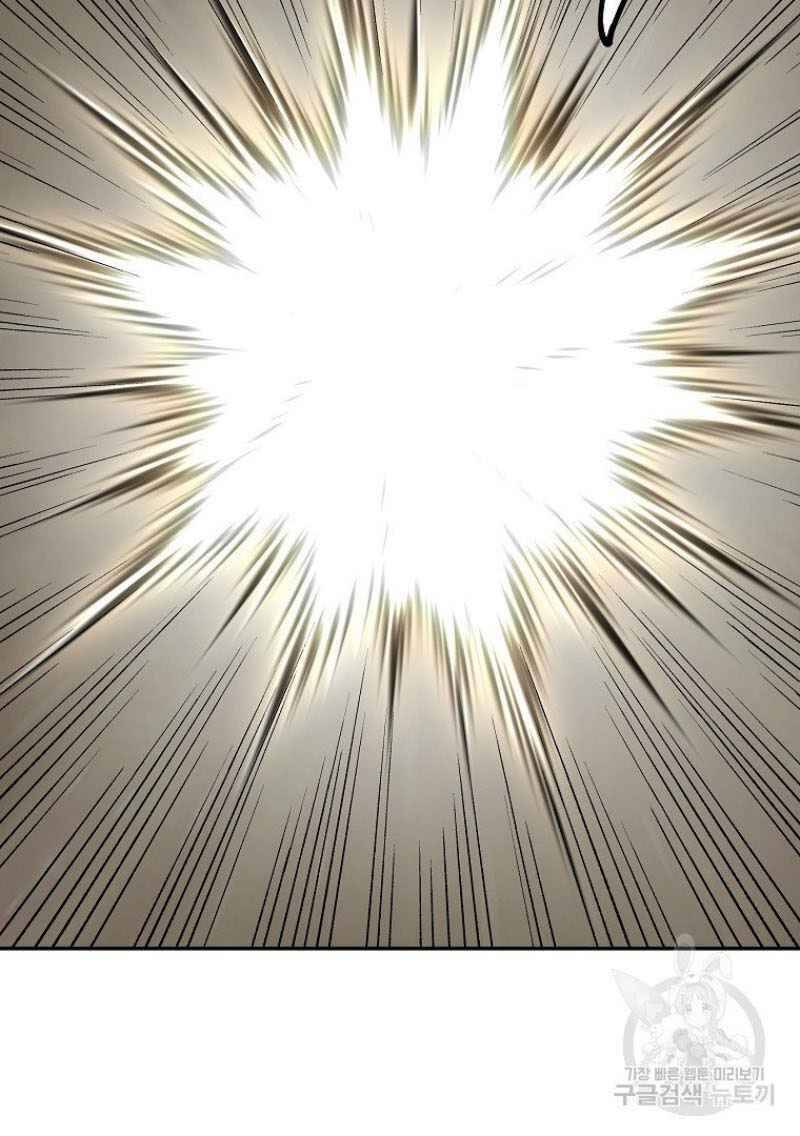 Thiếu Niên Phương Sĩ - Chương 22