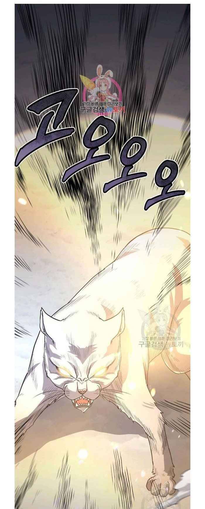 Thiếu Niên Phương Sĩ - Chương 23