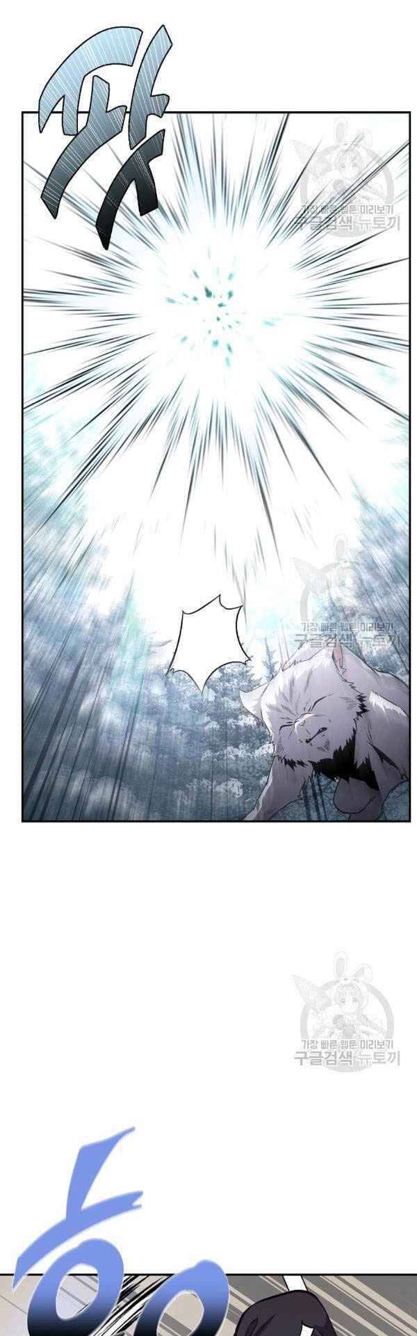 Thiếu Niên Phương Sĩ - Chương 23