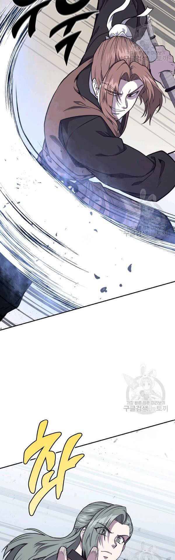 Thiếu Niên Phương Sĩ - Chương 23