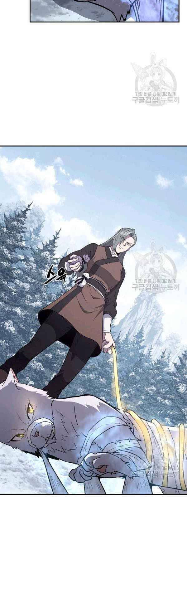 Thiếu Niên Phương Sĩ - Chương 23