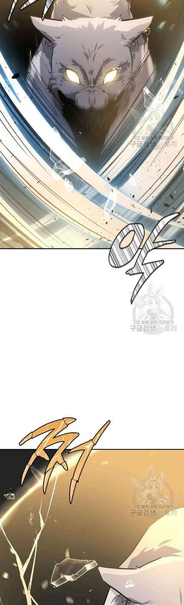 Thiếu Niên Phương Sĩ - Chương 23