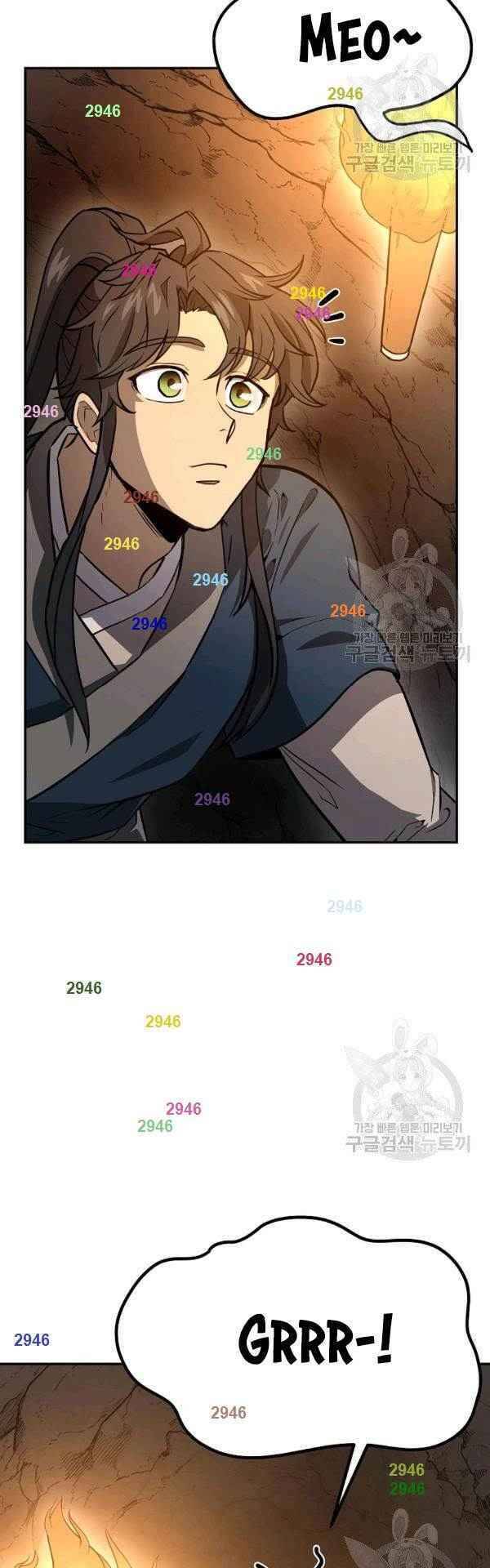 Thiếu Niên Phương Sĩ - Chương 23