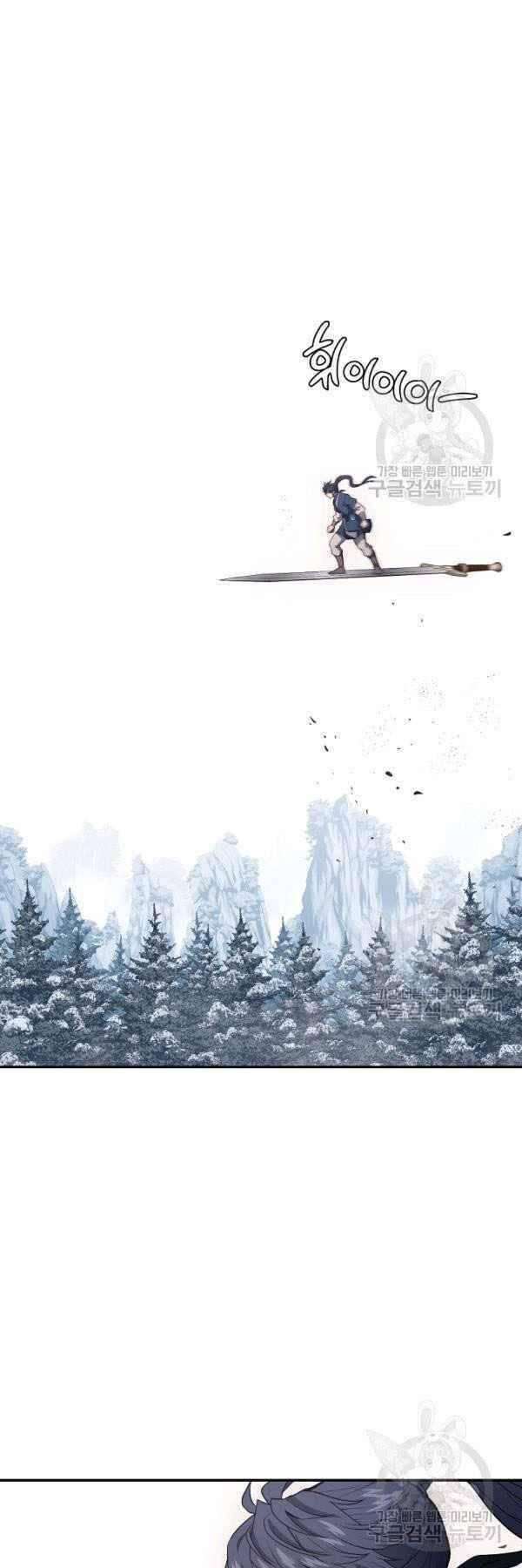 Thiếu Niên Phương Sĩ - Chương 23