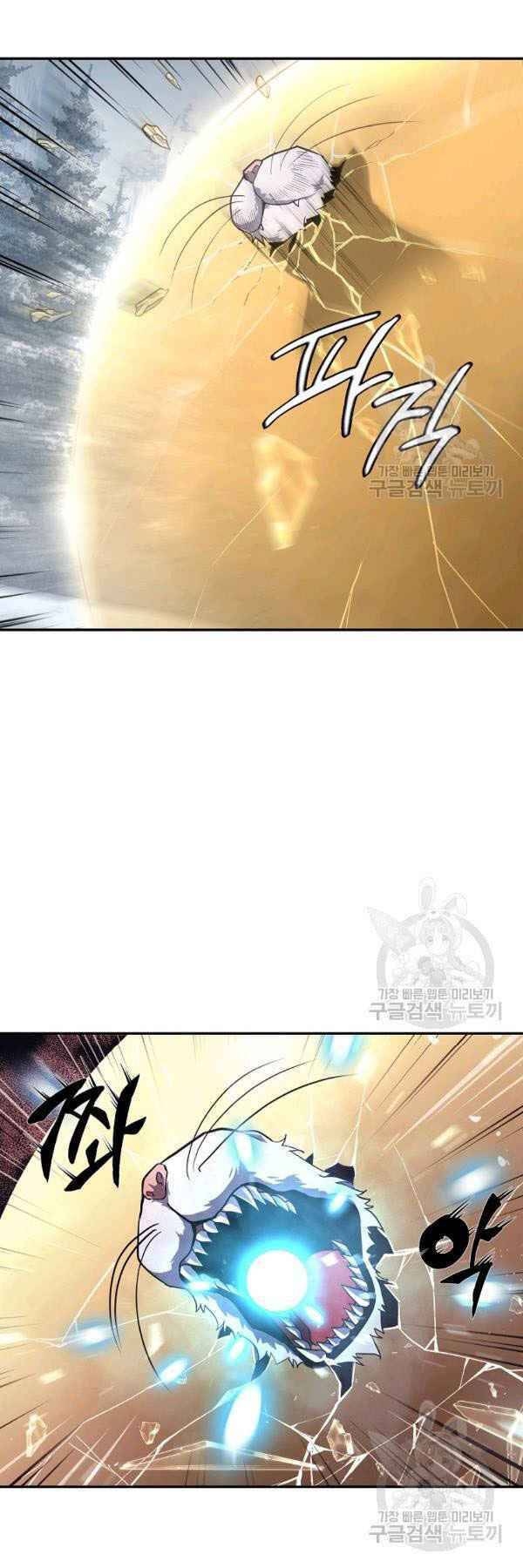 Thiếu Niên Phương Sĩ - Chương 23