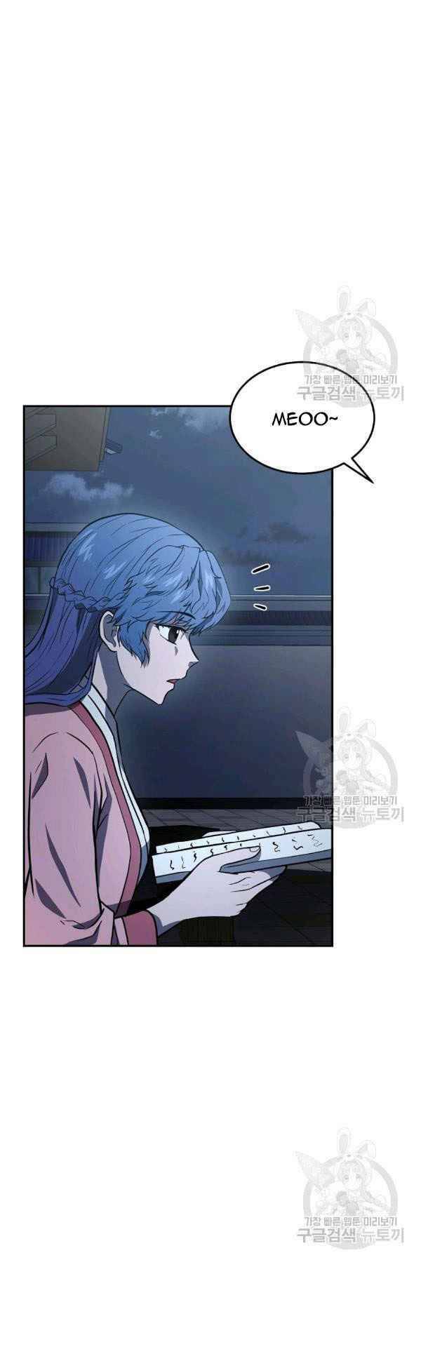 Thiếu Niên Phương Sĩ - Chương 23