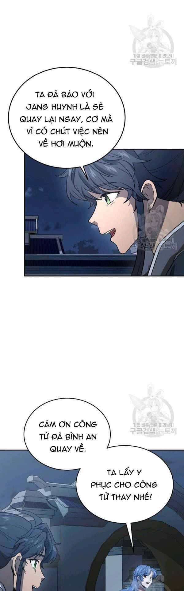 Thiếu Niên Phương Sĩ - Chương 23