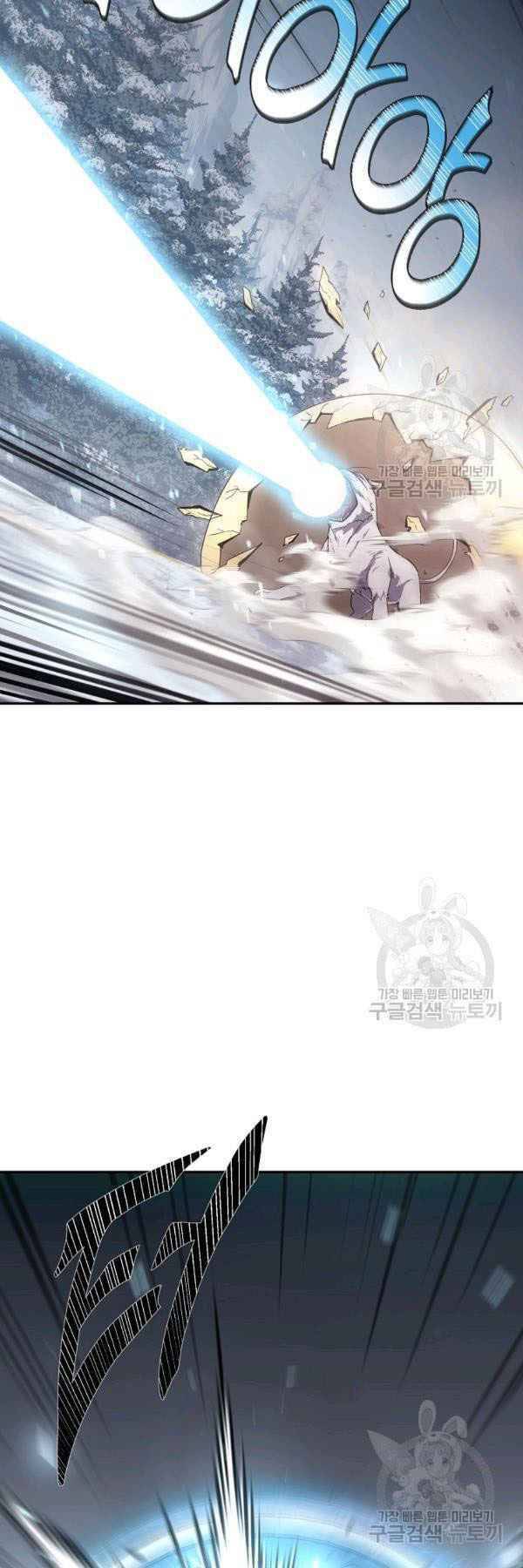 Thiếu Niên Phương Sĩ - Chương 23