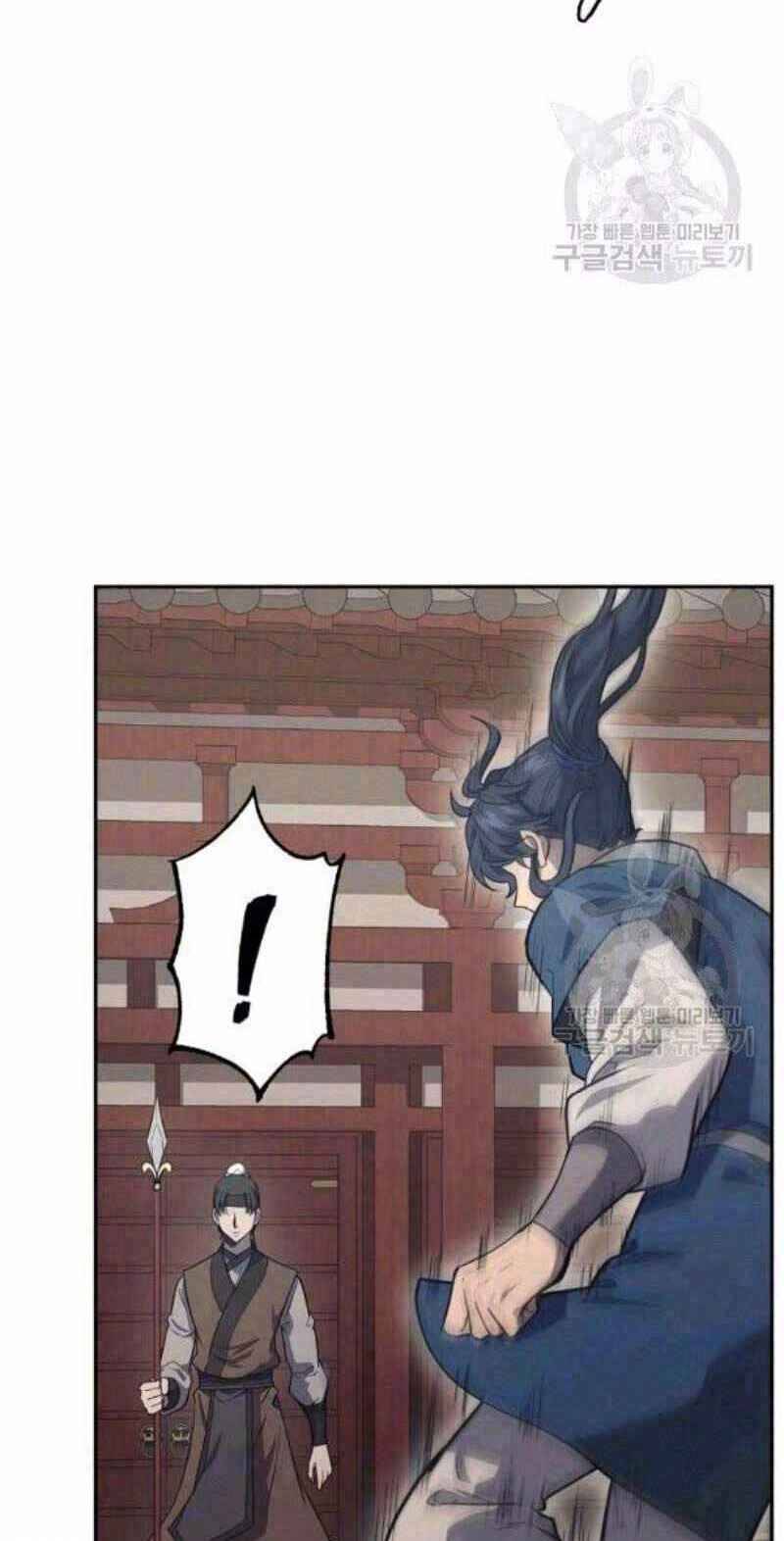 Thiếu Niên Phương Sĩ - Chương 24