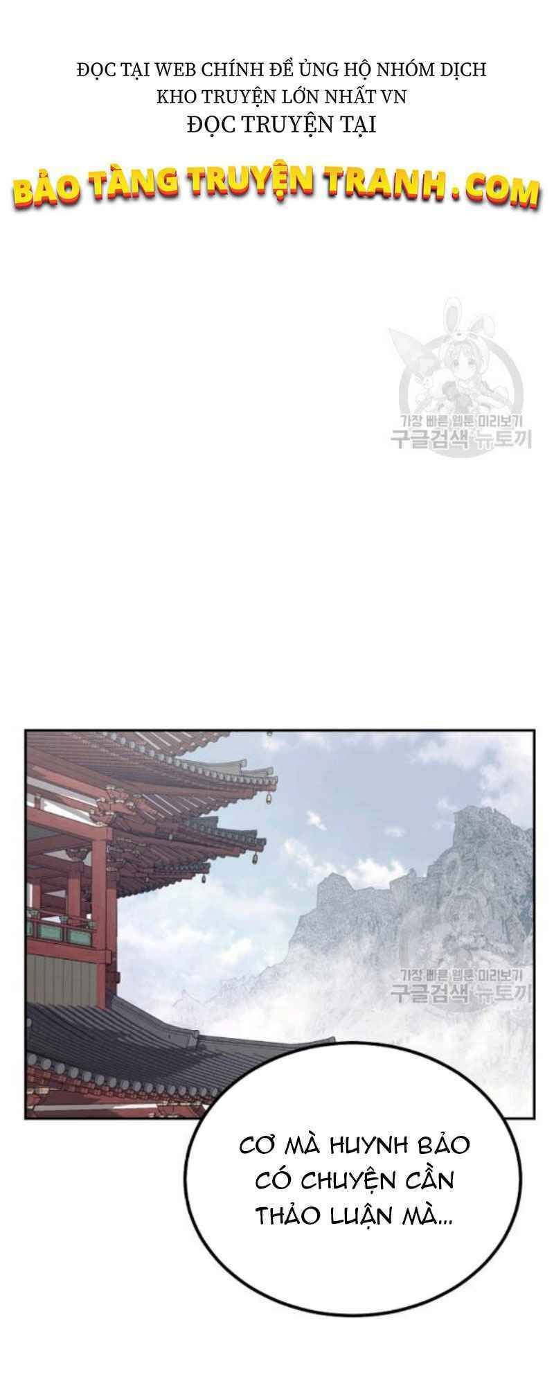 Thiếu Niên Phương Sĩ - Chương 24