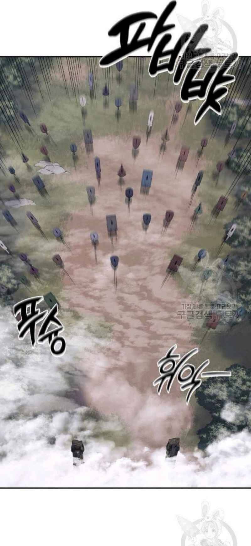 Thiếu Niên Phương Sĩ - Chương 24