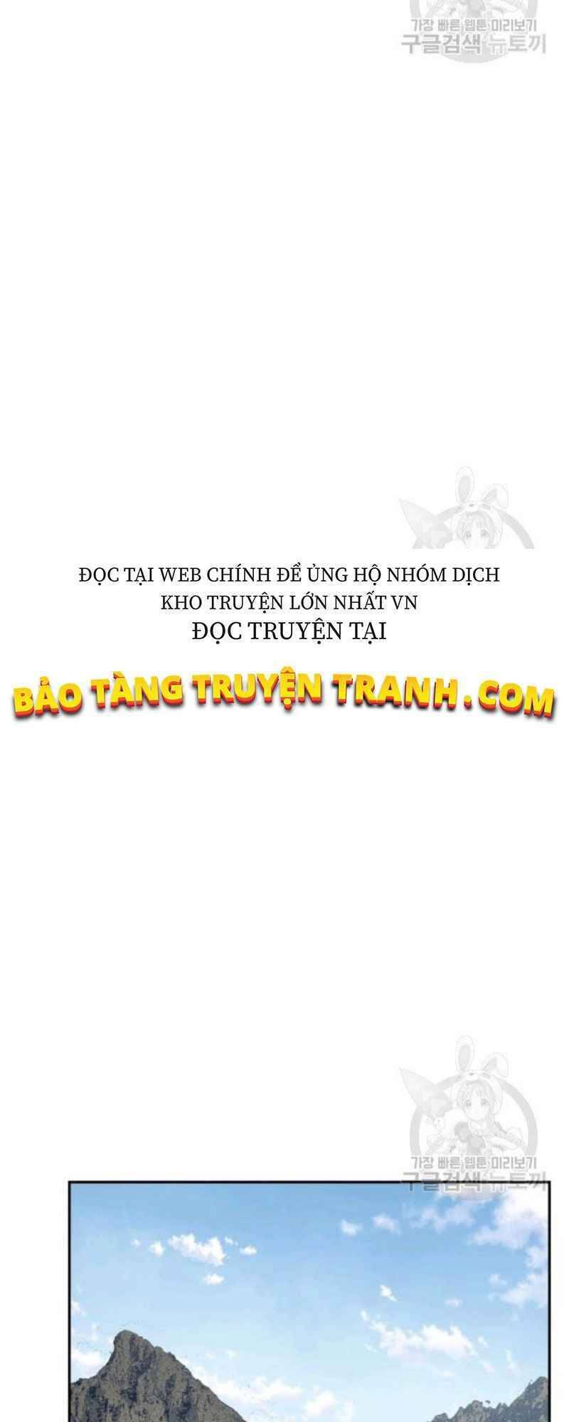 Thiếu Niên Phương Sĩ - Chương 24