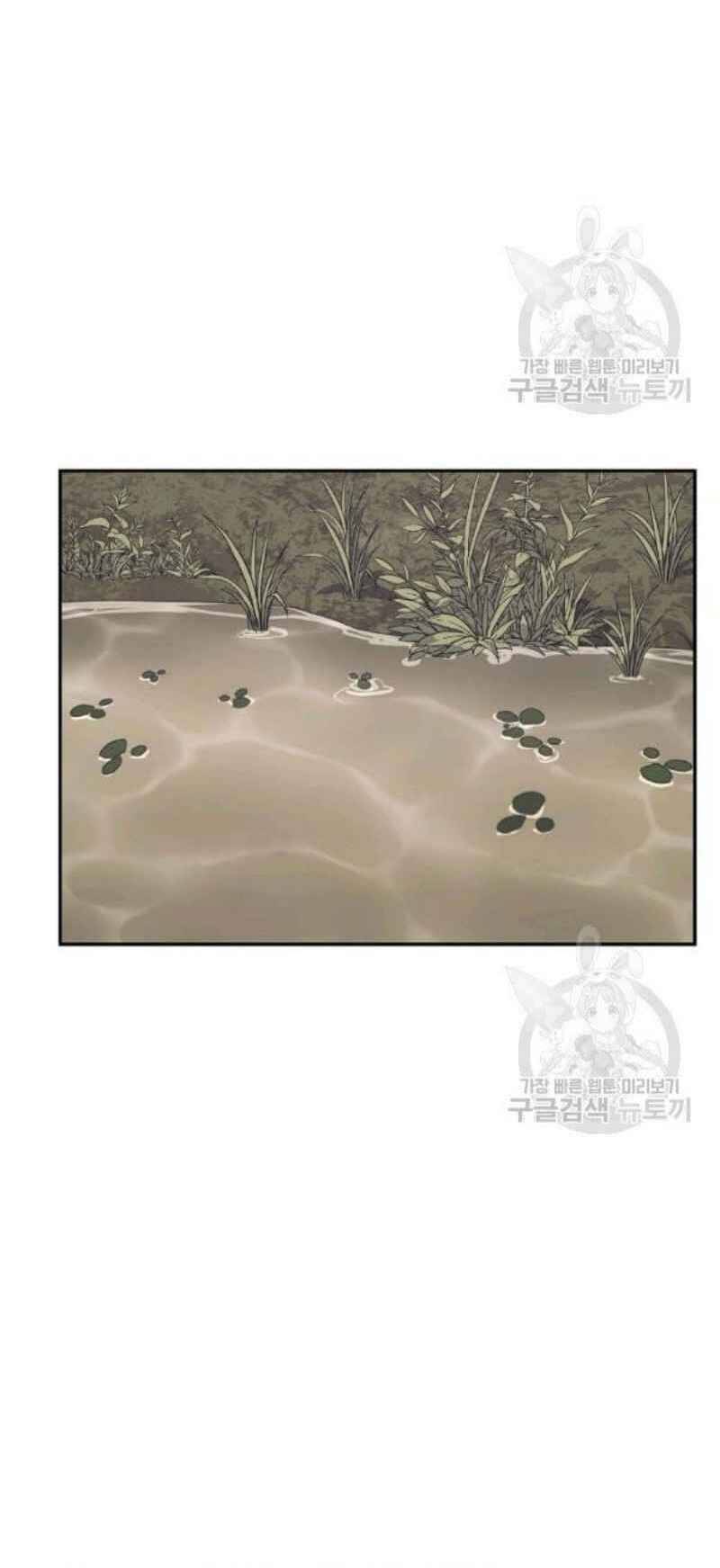 Thiếu Niên Phương Sĩ - Chương 24