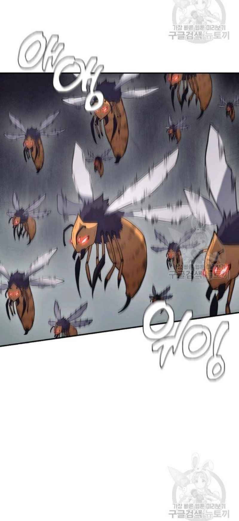 Thiếu Niên Phương Sĩ - Chương 24