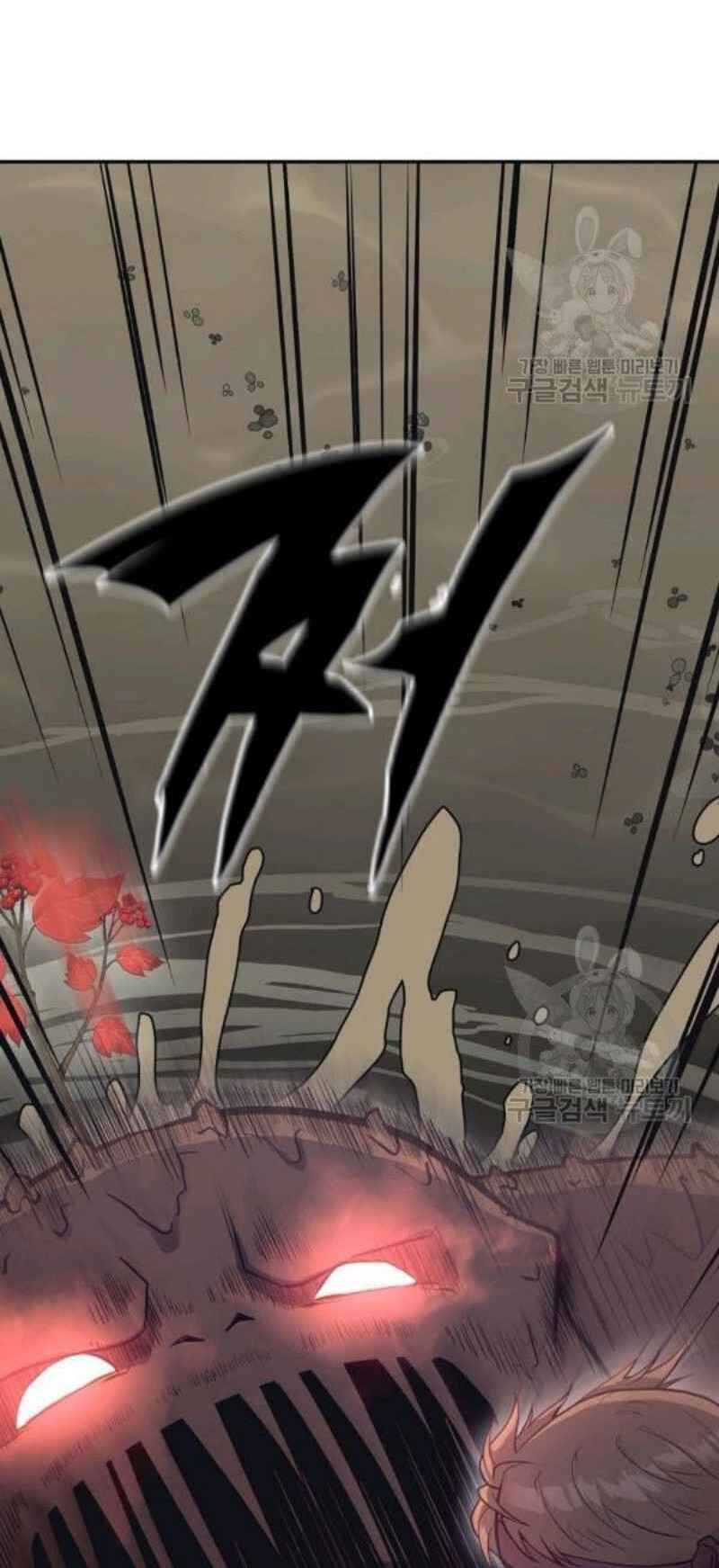 Thiếu Niên Phương Sĩ - Chương 24