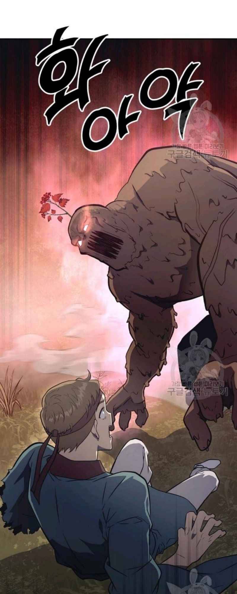 Thiếu Niên Phương Sĩ - Chương 24